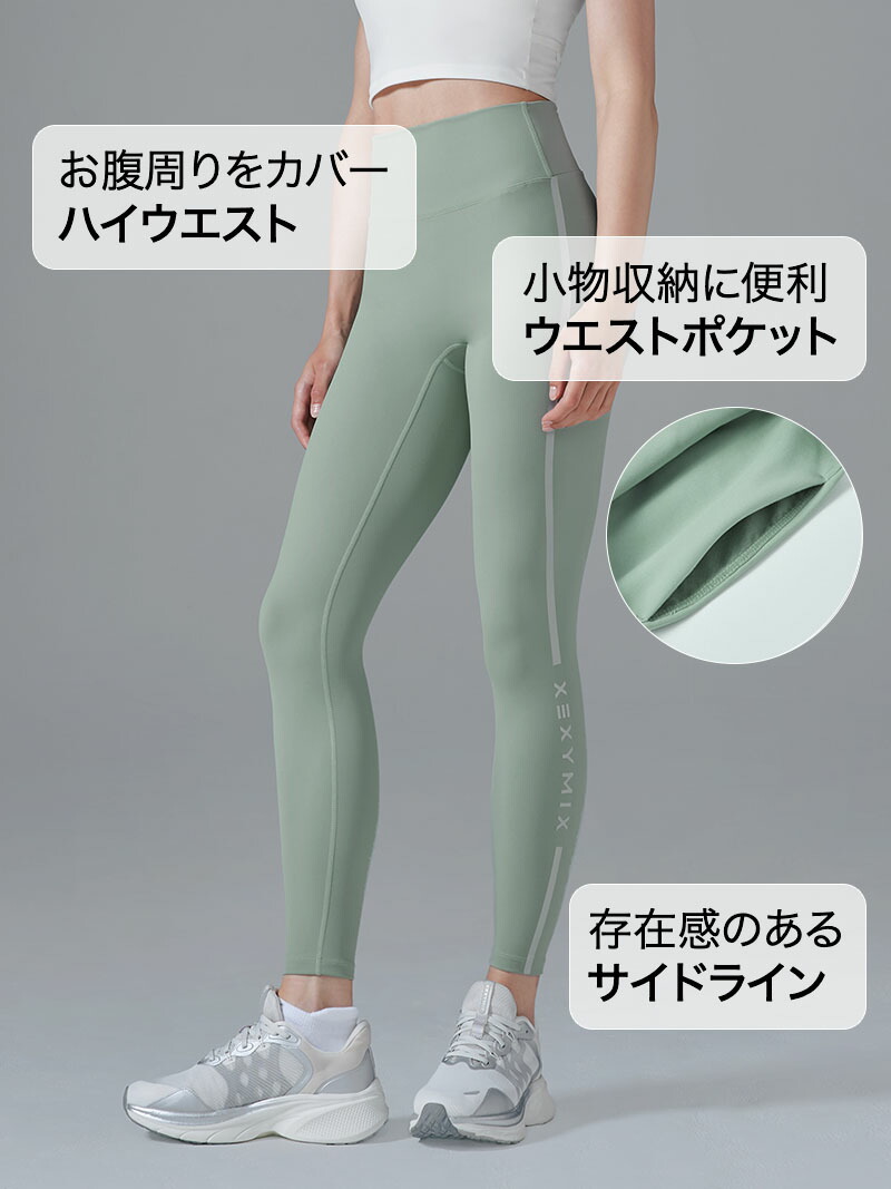 楽天市場】ゼクシィミックス xexymix レギンス UVカット ランニング