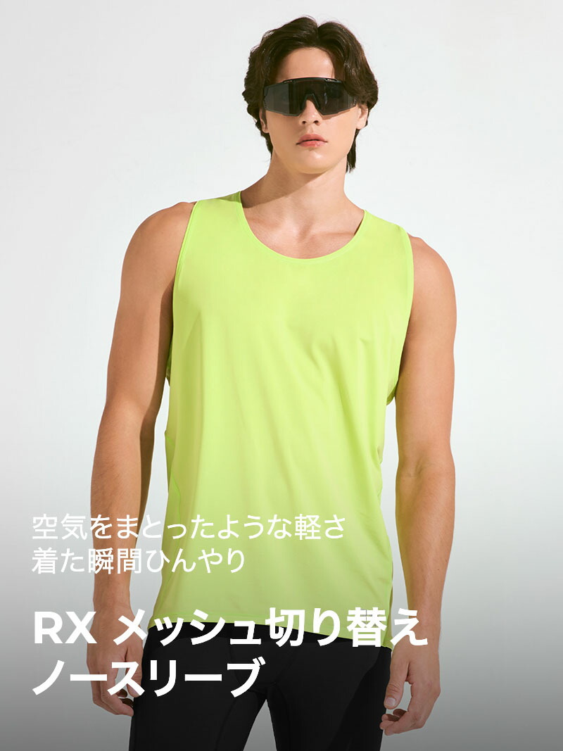 楽天市場】ゼクシィミックス メンズ ノースリーブ メッシュ ランニング