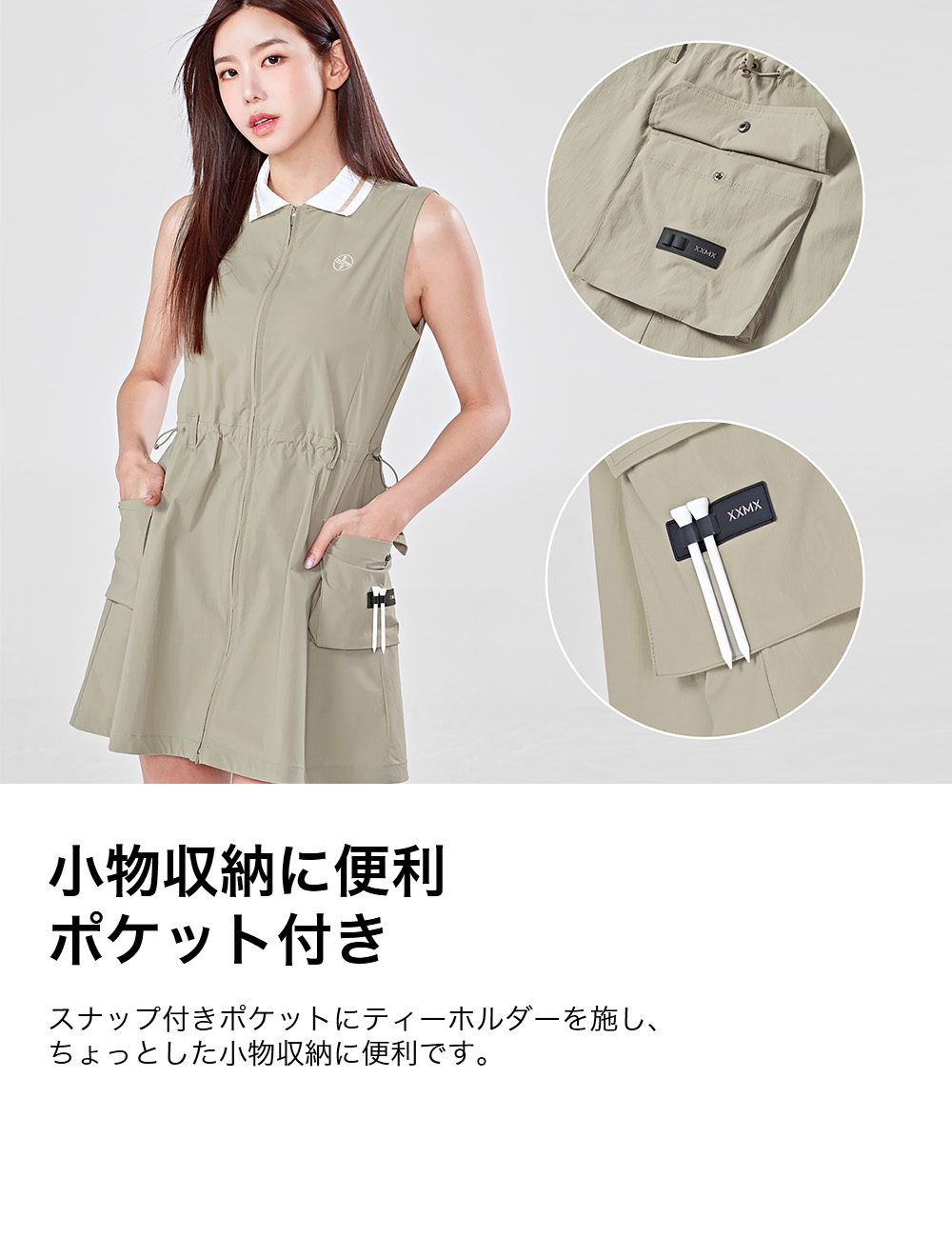 楽天市場】ゼクシィミックス xexymix ゴルフ ウェア レディース ゴルフ