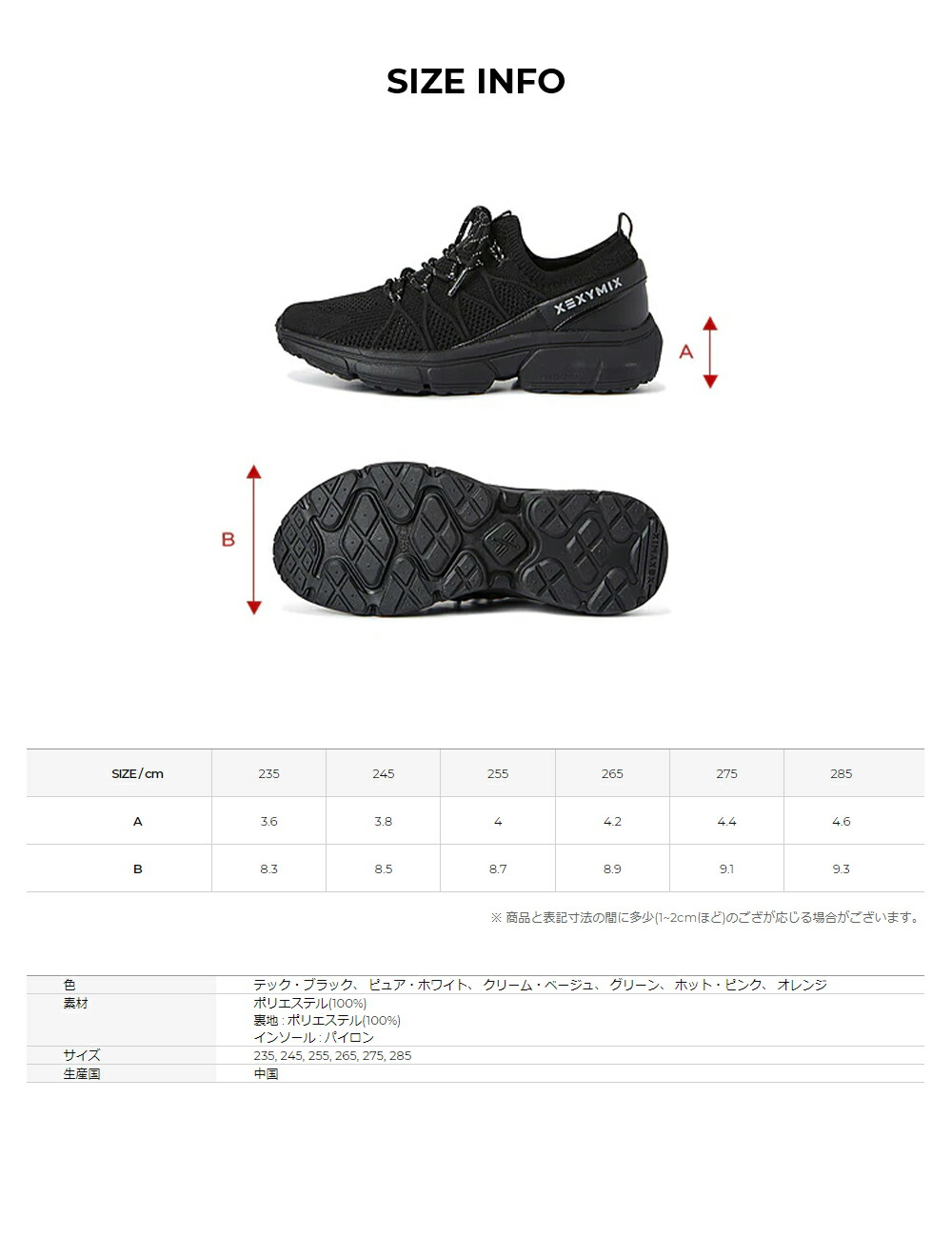 楽天市場】xexymix ゼクシィミックス ゼクシーミックス ランニング