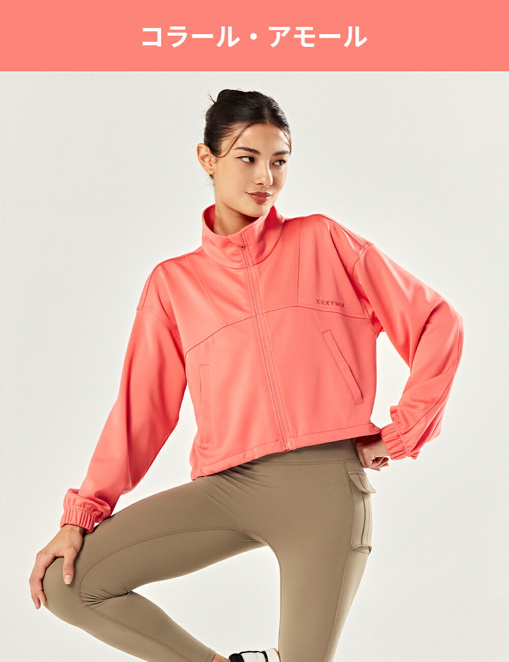 楽天市場】ゼクシィミックス xexymix ウィンドブレーカー ジャケット