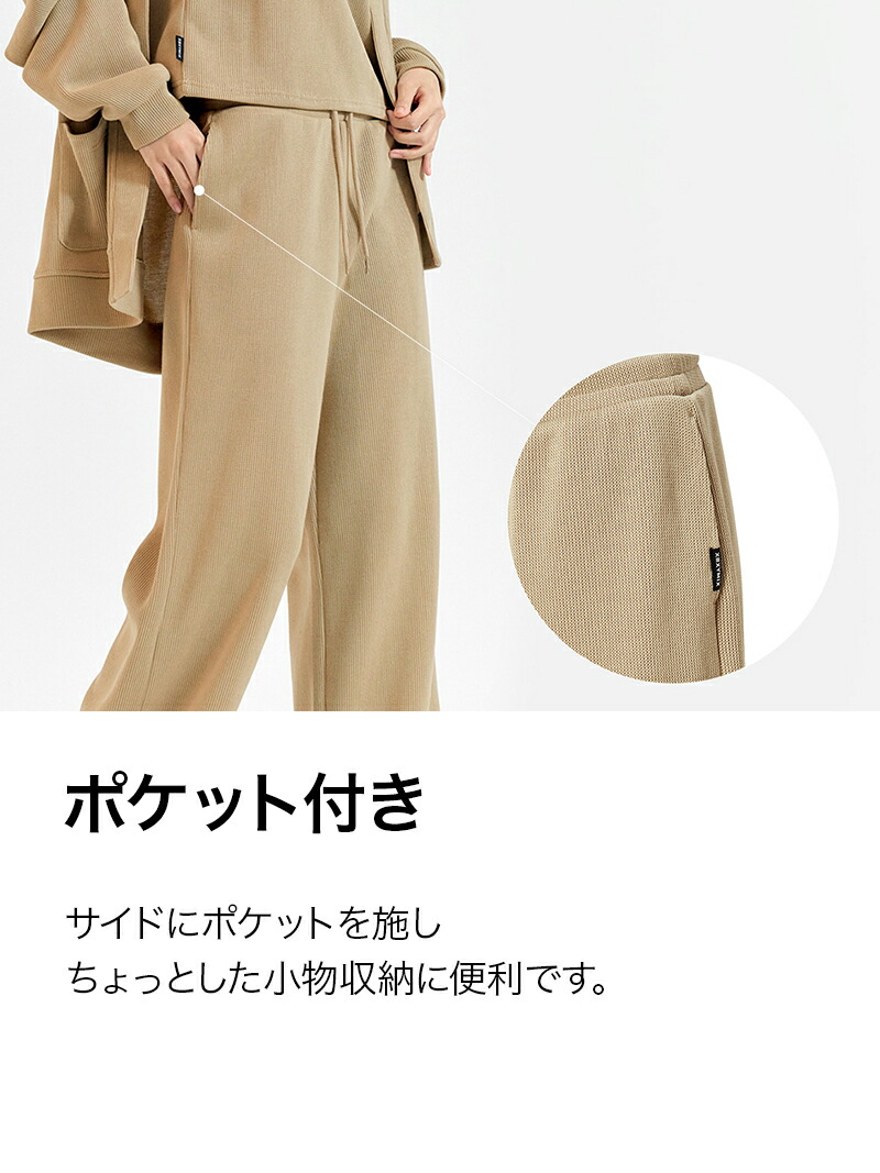 楽天市場】【OUTLET】ゼクシィミックス xexymix ワイドパンツ 普段着