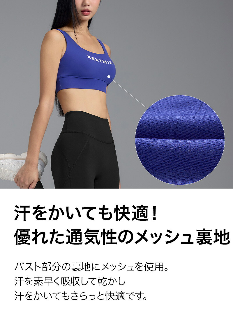 楽天市場】【50%OFF｜SALE】ゼクシィミックス xexymix ブラトップ