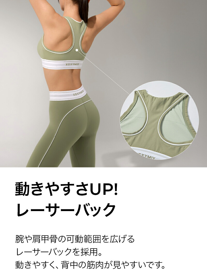 楽天市場】ゼクシィミックス xexymix ヨガ ブラトップ ヨガウェア