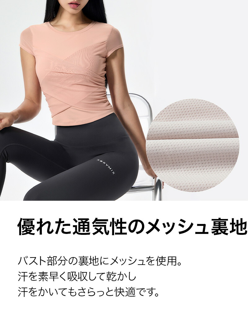 楽天市場】ゼクシィミックス xexymix 半袖 ブラトップ パッド付き