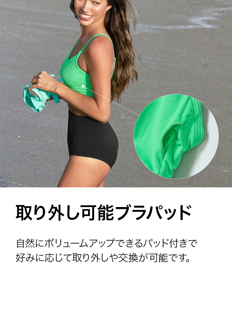 楽天市場】ゼクシィミックス xexymix ブラトップ 水陸両用 パッド付き