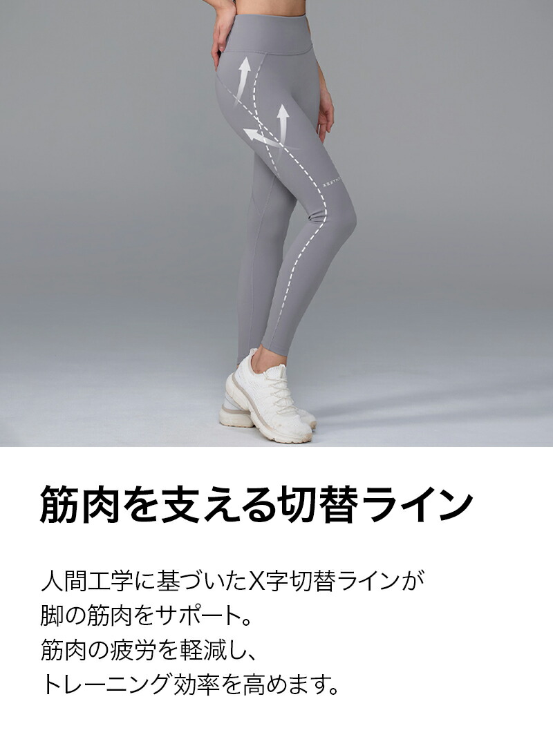 楽天市場】ゼクシィミックス xexymix レギンス ヨガレギンス