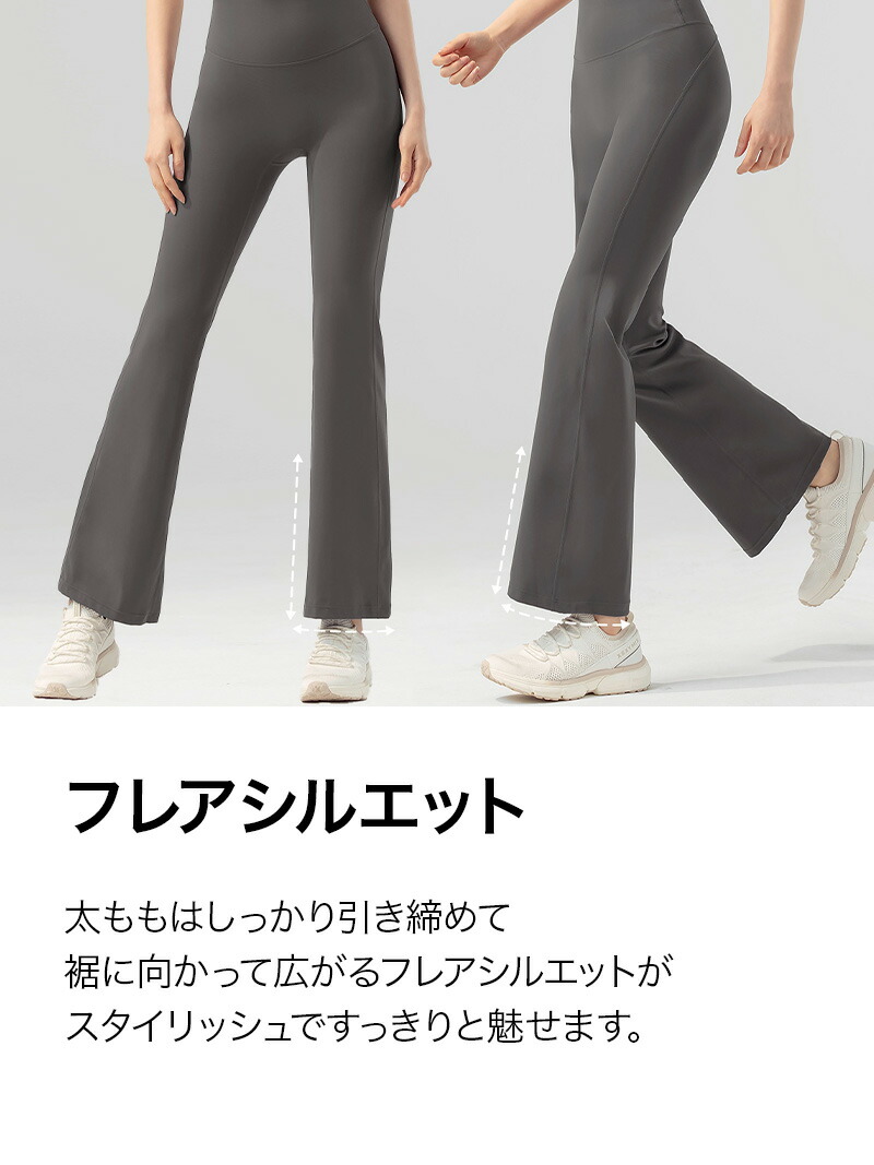 楽天市場】ゼクシィミックス xexymix フレアレギンス ロング丈