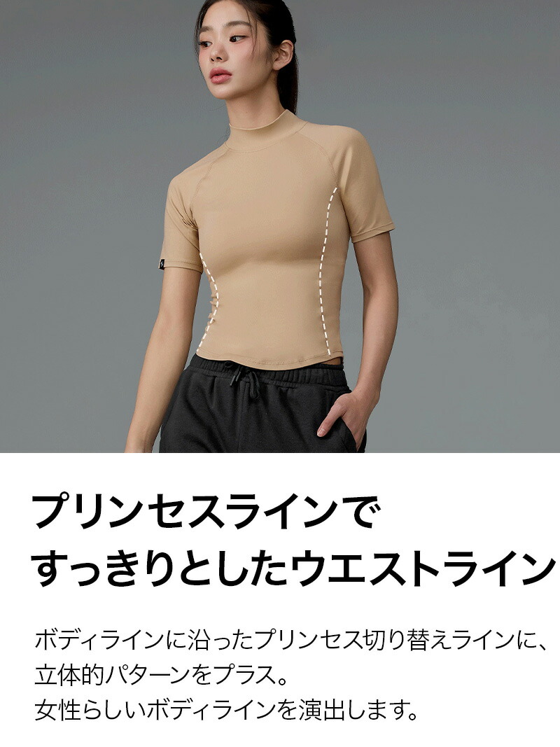 楽天市場】モックネック 半袖 ゼクシィミックス xexymix Tシャツ