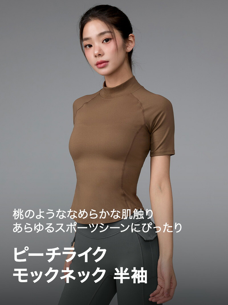 楽天市場】モックネック 半袖 ゼクシィミックス xexymix Tシャツ