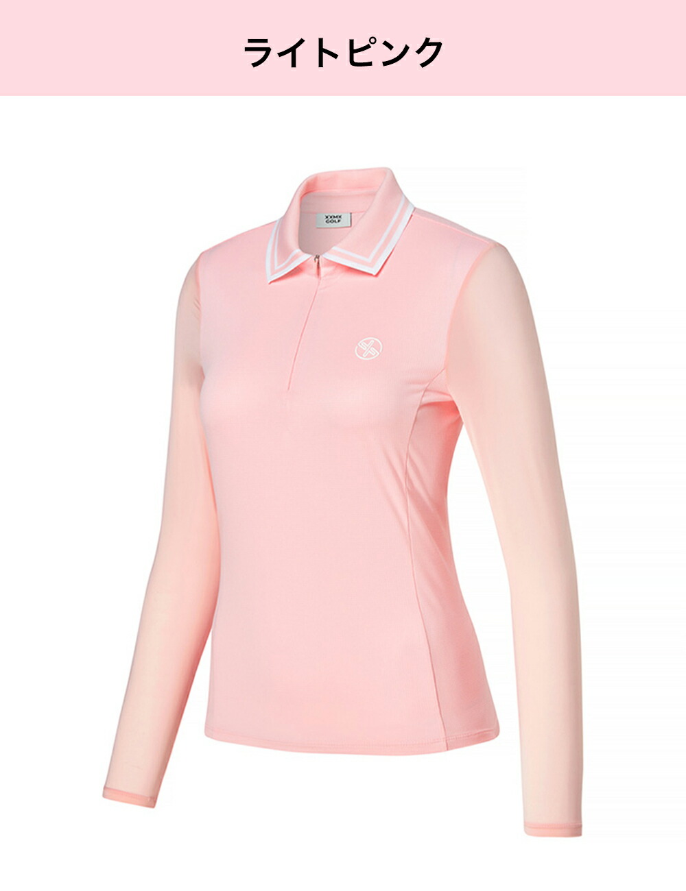 楽天市場】ゼクシィミックス xexymix ゴルフ ウェア レディース ゴルフ
