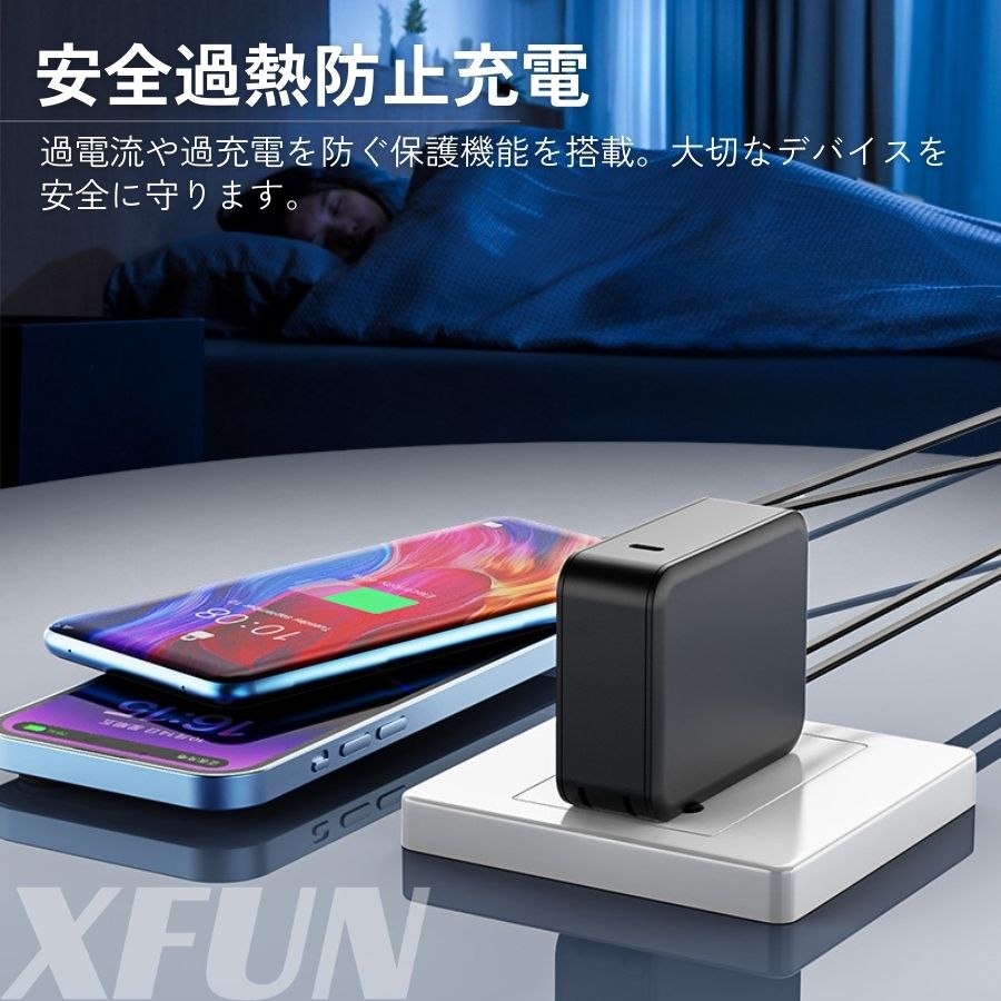 楽天市場】新登場／ 折りたたみ式充電器 充電ケーブル一体型 AC充電器