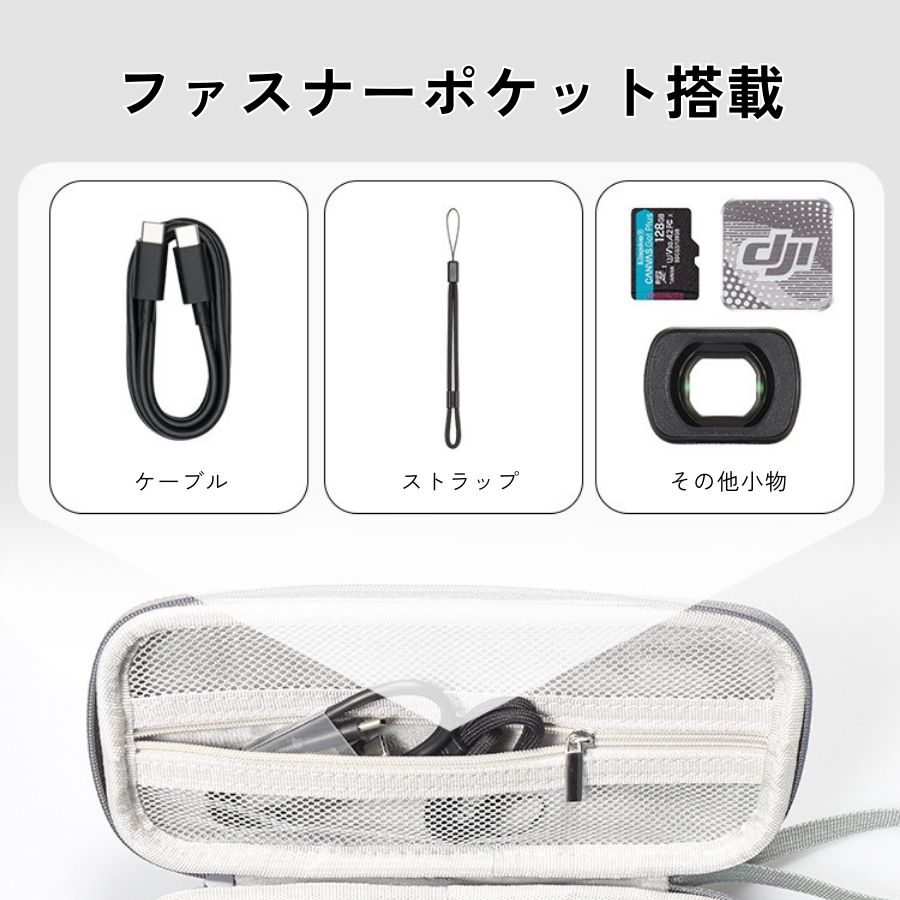 楽天市場】エントリーで全品P10倍／ DJI osmo pocket 3 ケース 撥水