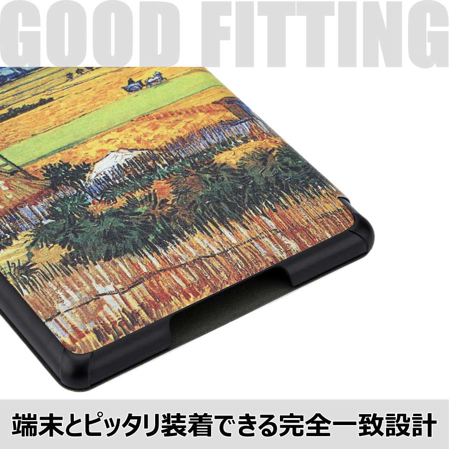 楽天市場】Kindle Paperwhite 12 ケース Kindle Paperwhite 11 ケース