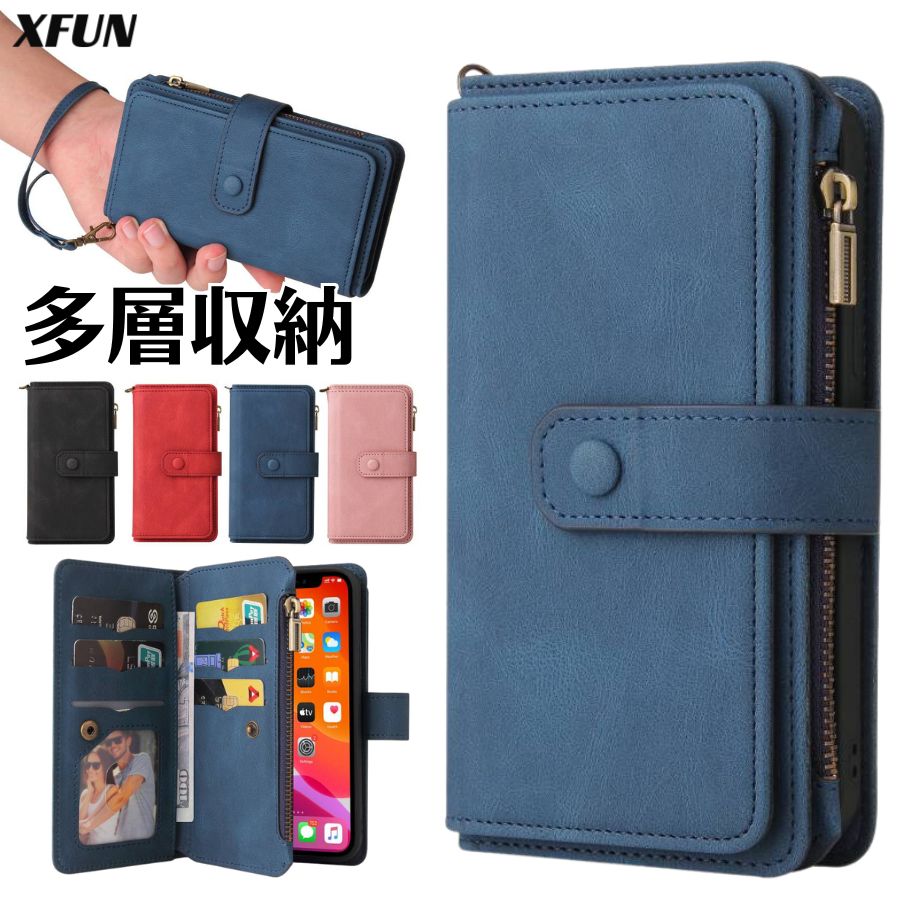 楽天市場】iPhone15 手帳型ケース iphone15Plus ケース iphone 15Pro