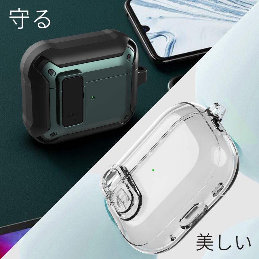楽天市場】エントリーで全品P10倍／ 楽天1位／日本企業 AirPods ケース