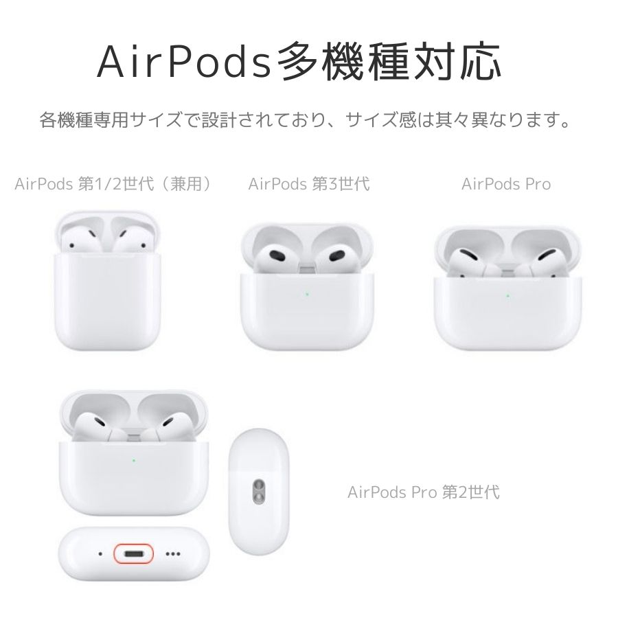 楽天市場】Airpodsケース 人気 airpods 第4世代 ケース airpods Pro3
