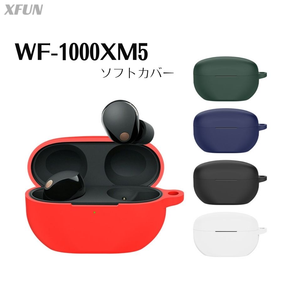 楽天市場】エントリーで全品P10倍／ SONY WF-1000XM5 ケース ソフト