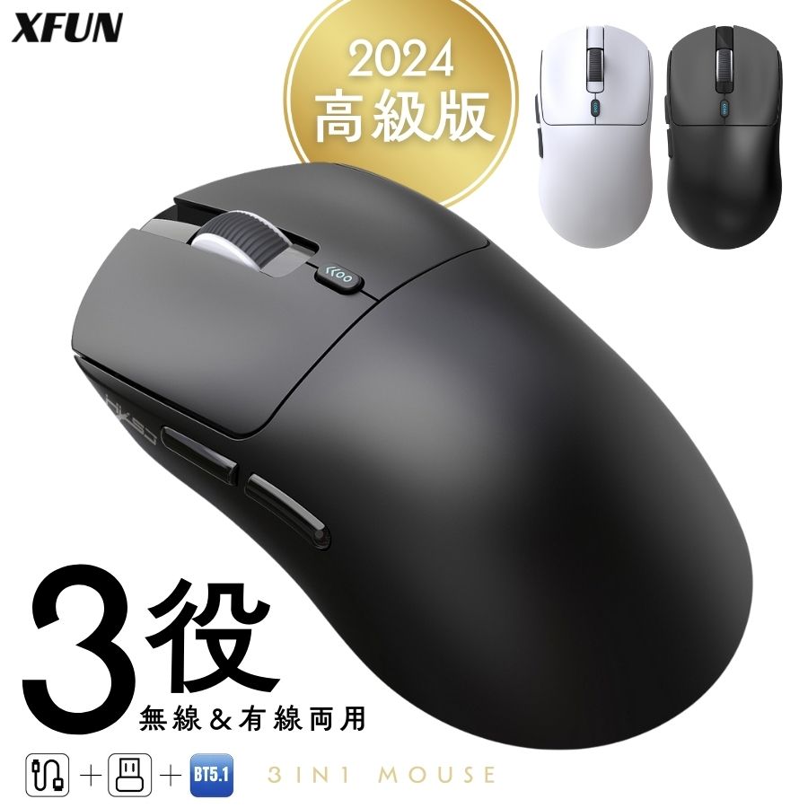 楽天市場】エントリーで全品P10倍／ 【高級版｜1台3役】ワイヤレス