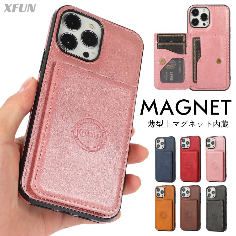 楽天市場】エントリーで全品P10倍／ iPhone13 ケース マグネット付き