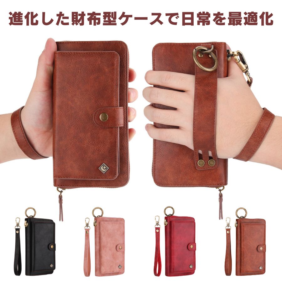 楽天市場】iPhone14 ケース ストラップ付 大容量 財布 上級 iPhone 14