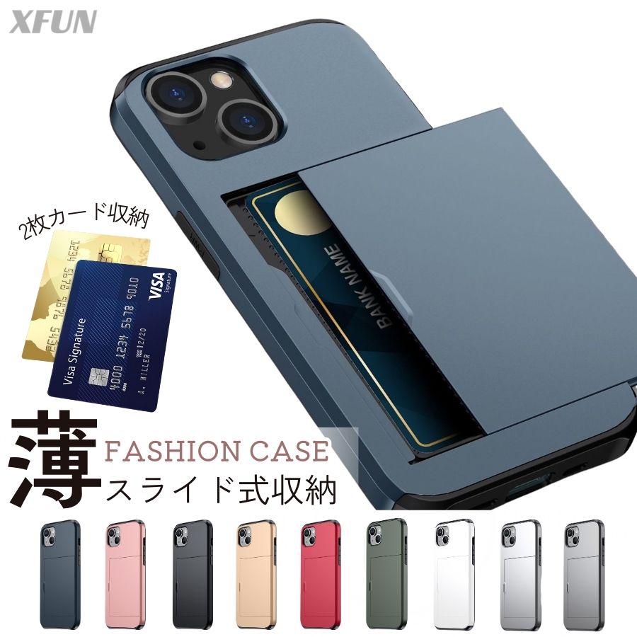 楽天市場】エントリーで全品P10倍／ iphone15 ケース カード 背面