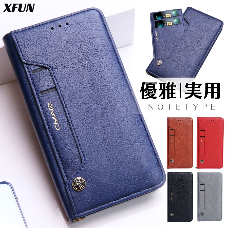 楽天市場】エントリーで全品P10倍／ iPhone 13 手帳型ケース 本革調