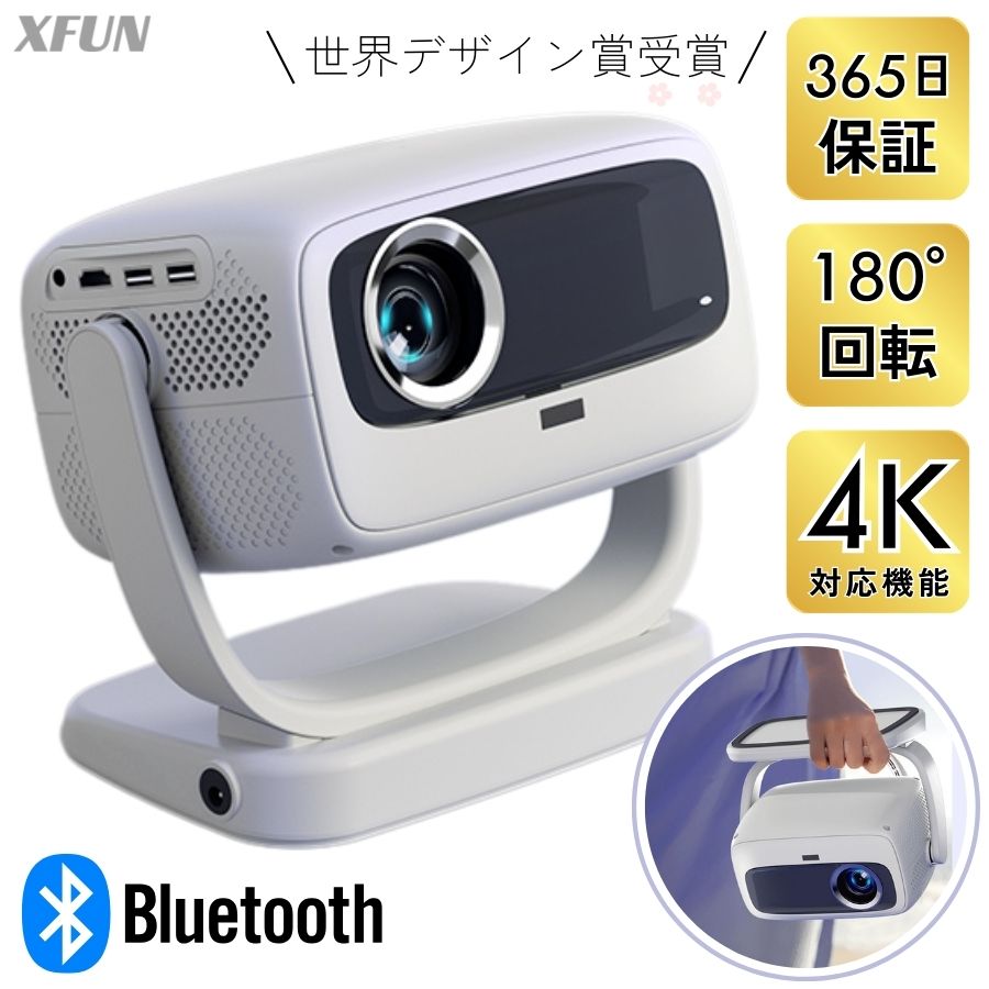 楽天市場】【最大360日保証｜日本企業】ワイヤレスプロジェクター 4K