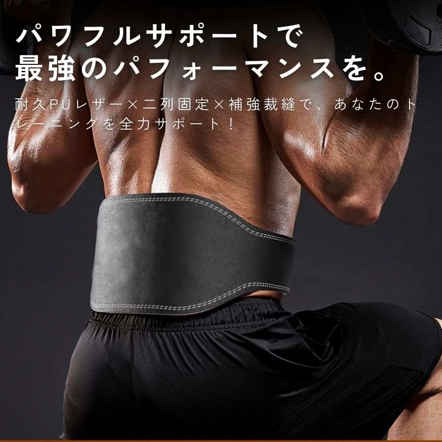 楽天市場】エントリーで全品P10倍／ パワーベルト 黒 幅広 S / M / L