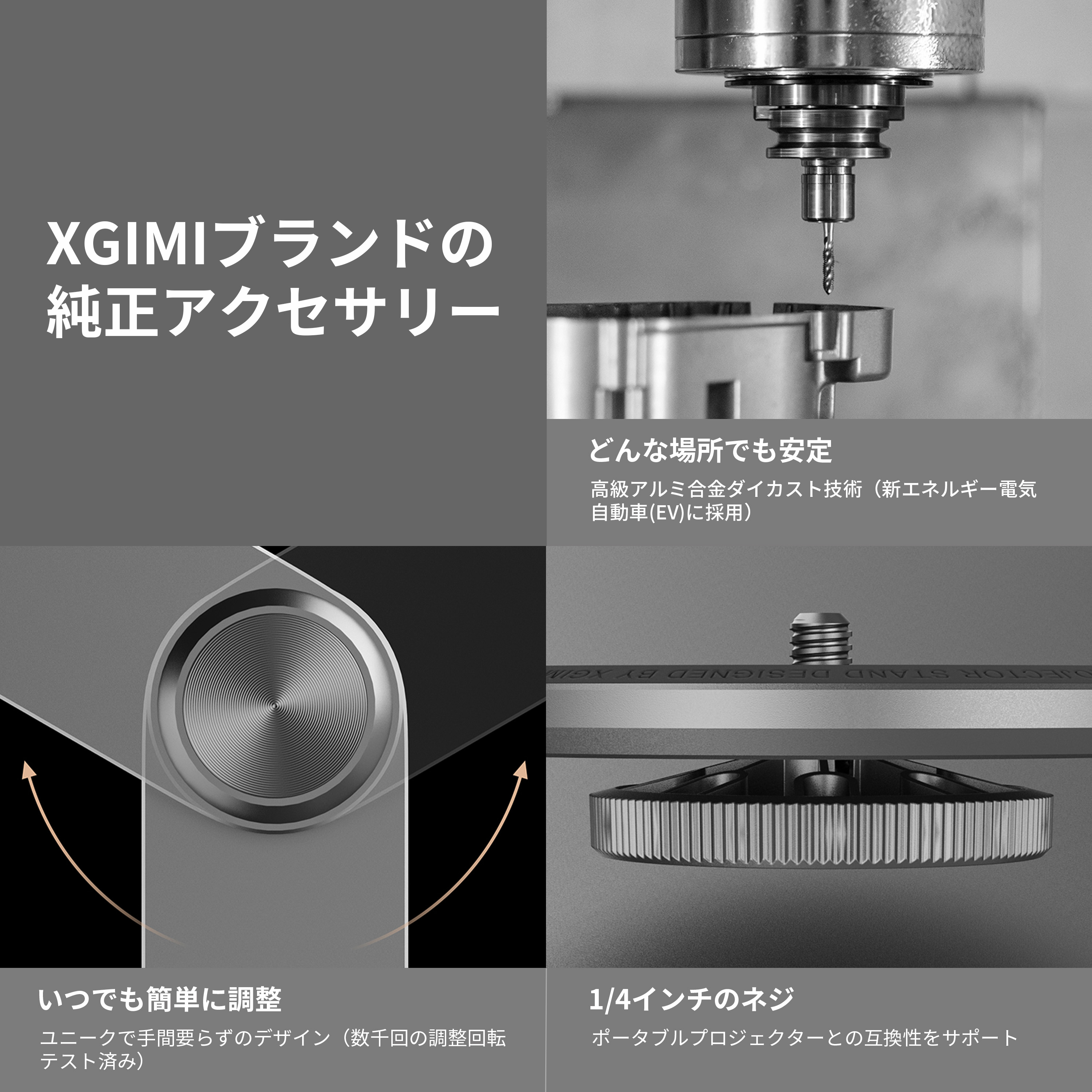 楽天市場】XGIMI マルチアングル スタンド 天井投影対応 Halo& MoGo
