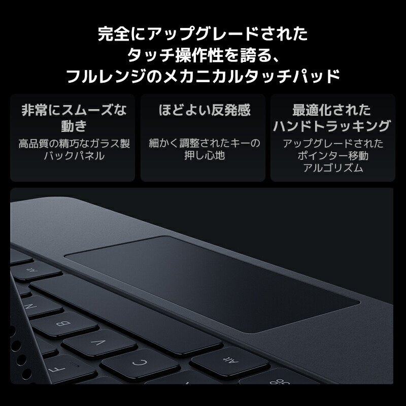 楽天市場】Xiaomi Pad 7 / 7 Pro フォーカスキーボード Xiaomi Pad 7