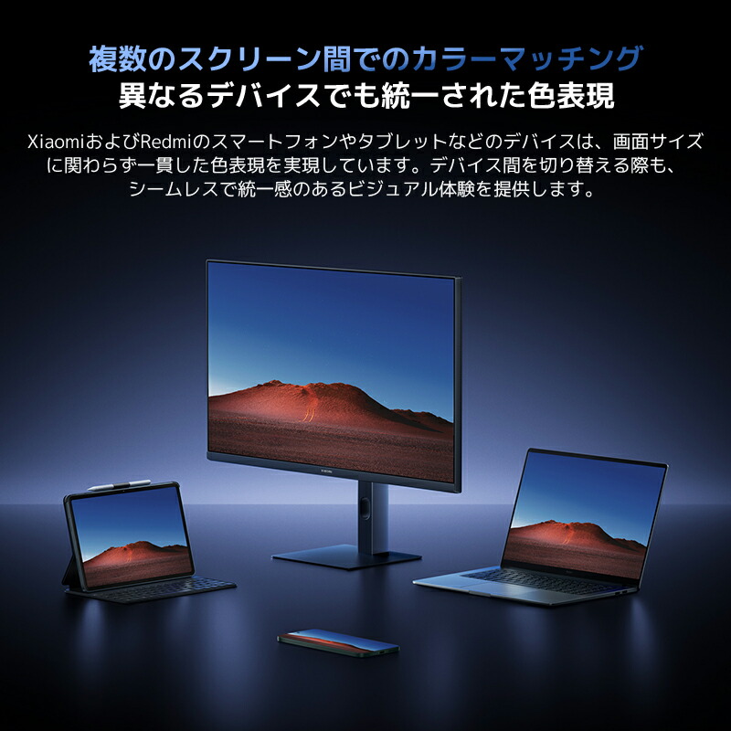 楽天市場】【入荷日未定】Xiaomi モニター A27Ui 高精度な色再現性 4K