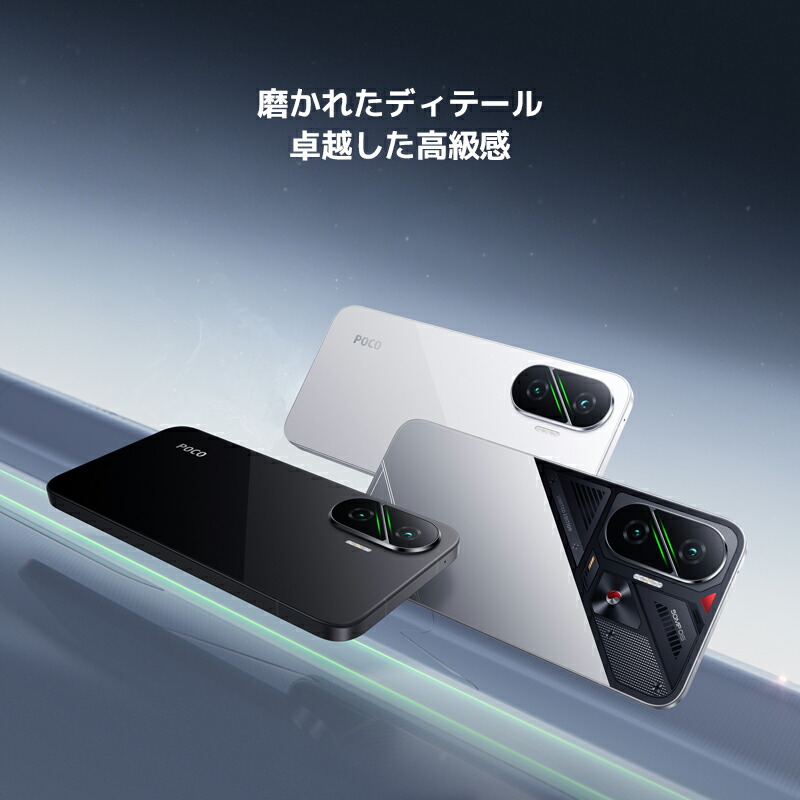 楽天市場】【5,000円OFFクーポン 3/3 20:00-3/11 01:59】POCO F7