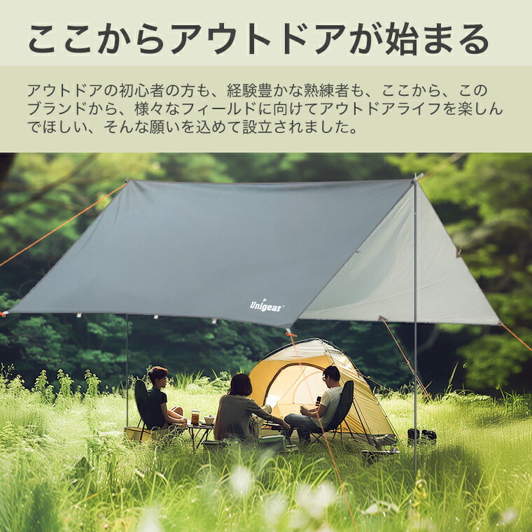 楽天市場】【クーポンで3781円】防水タープ レクタタープ タープテント