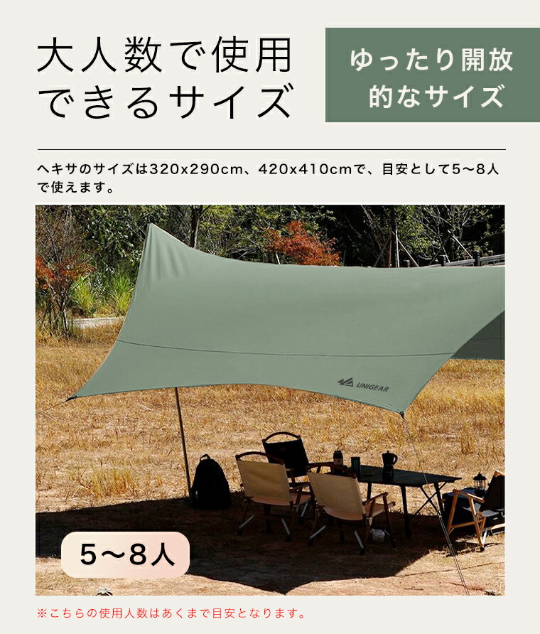 楽天市場】【クーポンで6650円】テントタープ tcタープ ヘキサタープ