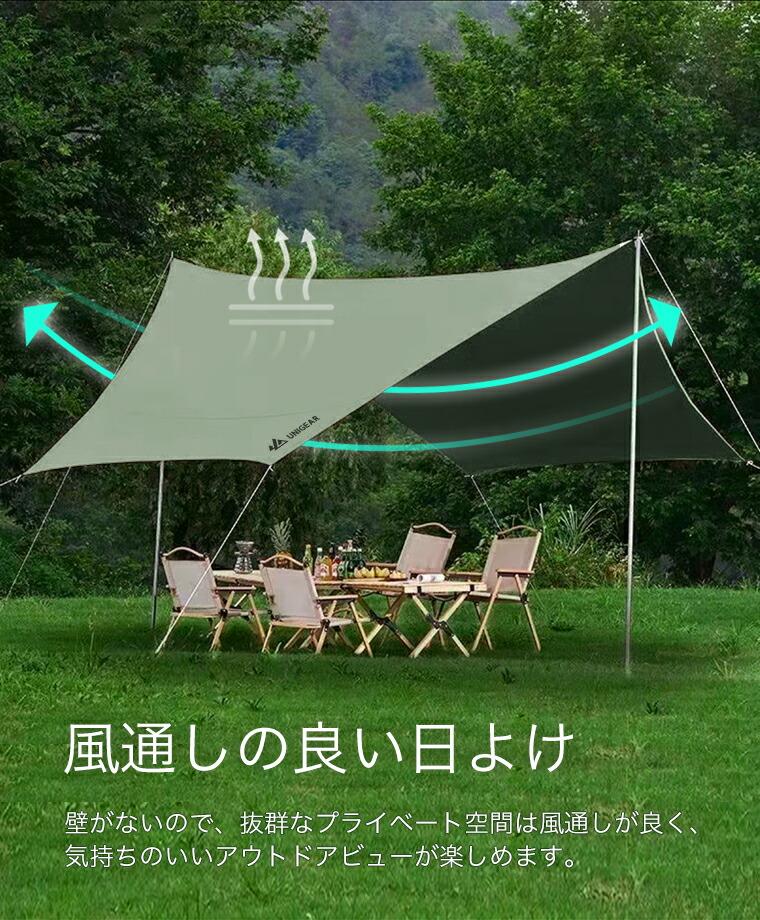 楽天市場】【クーポンで6650円】テントタープ tcタープ ヘキサタープ