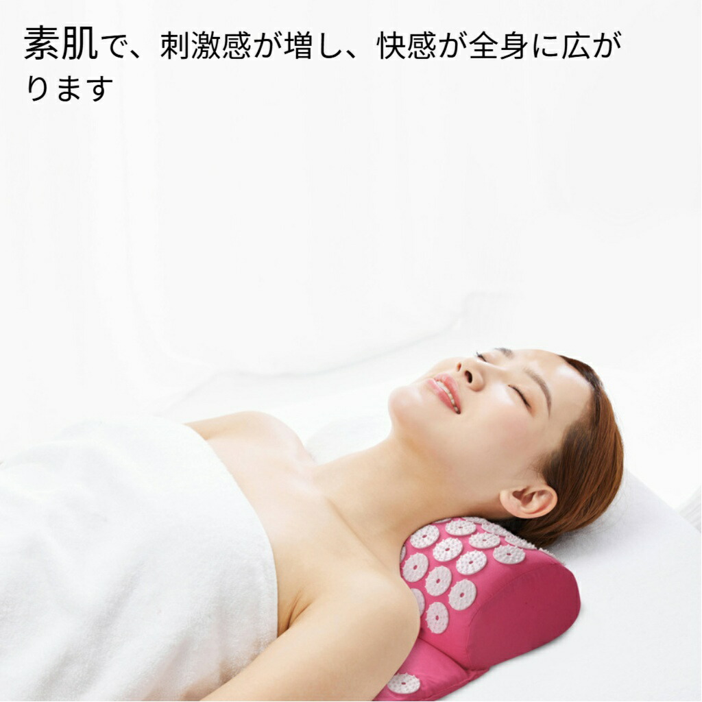 楽天市場】【当日発送】シャクティマット シャクティ 枕 指圧マット