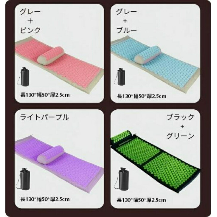 楽天市場】【当日発送】シャクティマット シャクティ 枕 指圧マット