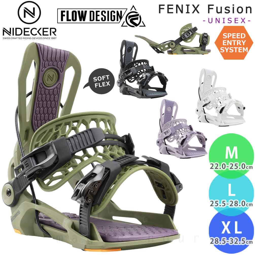 楽天市場】スノーボード ビンディング スノボー バインディング FLOW