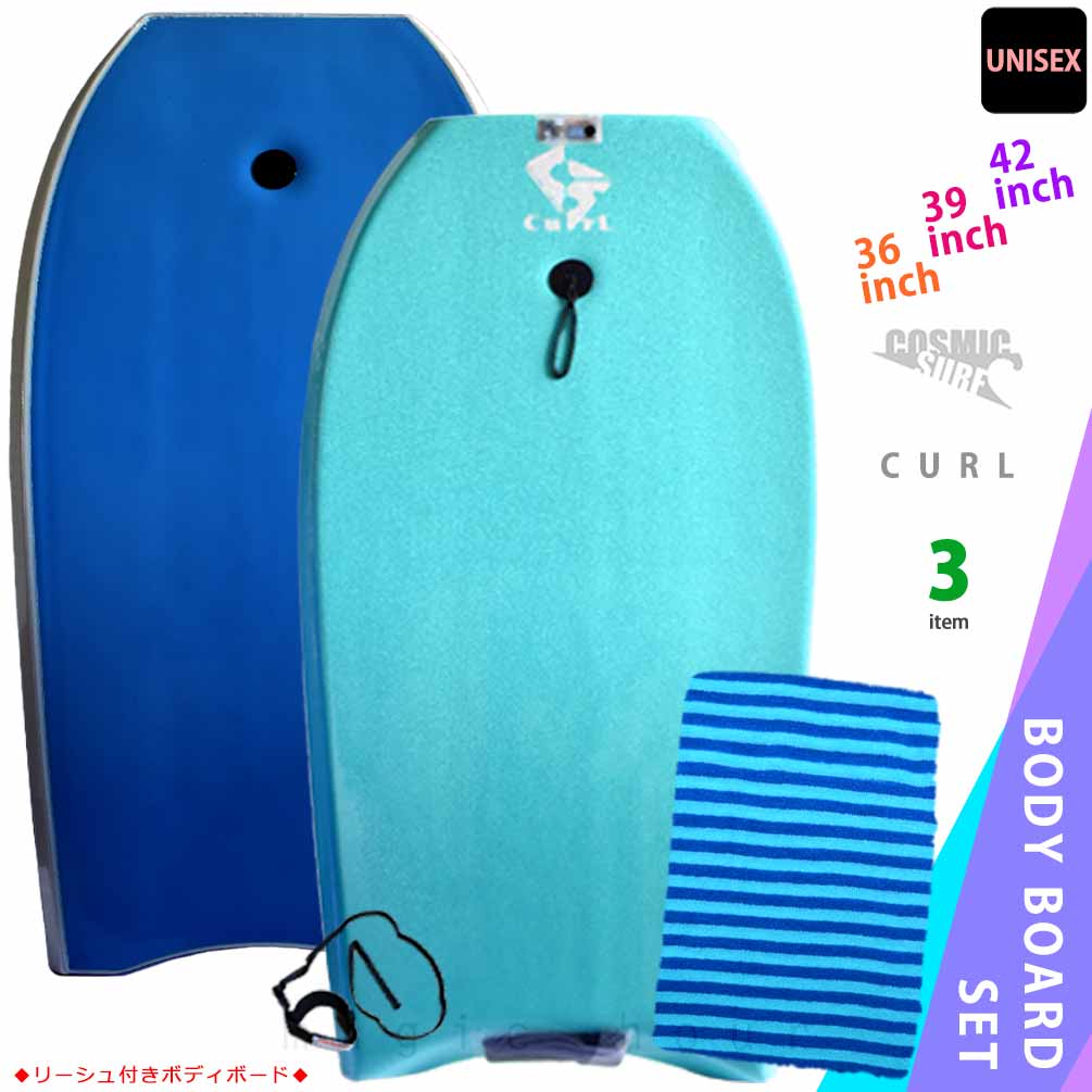 楽天市場】ボディーボード（長さ（ボディボード）42インチ）（マリン