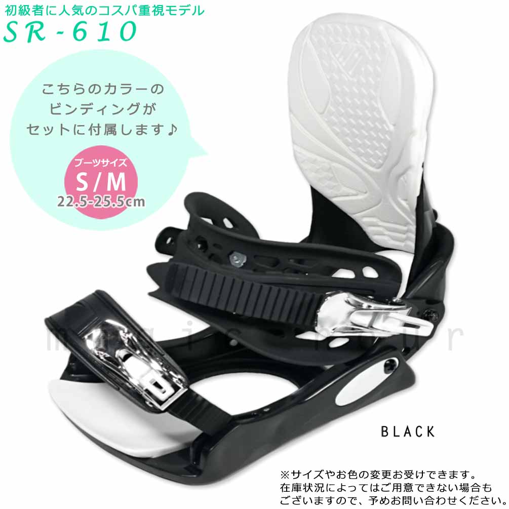 楽天市場】スノーボード 板 レディース 3点 セット グラトリ スノボー