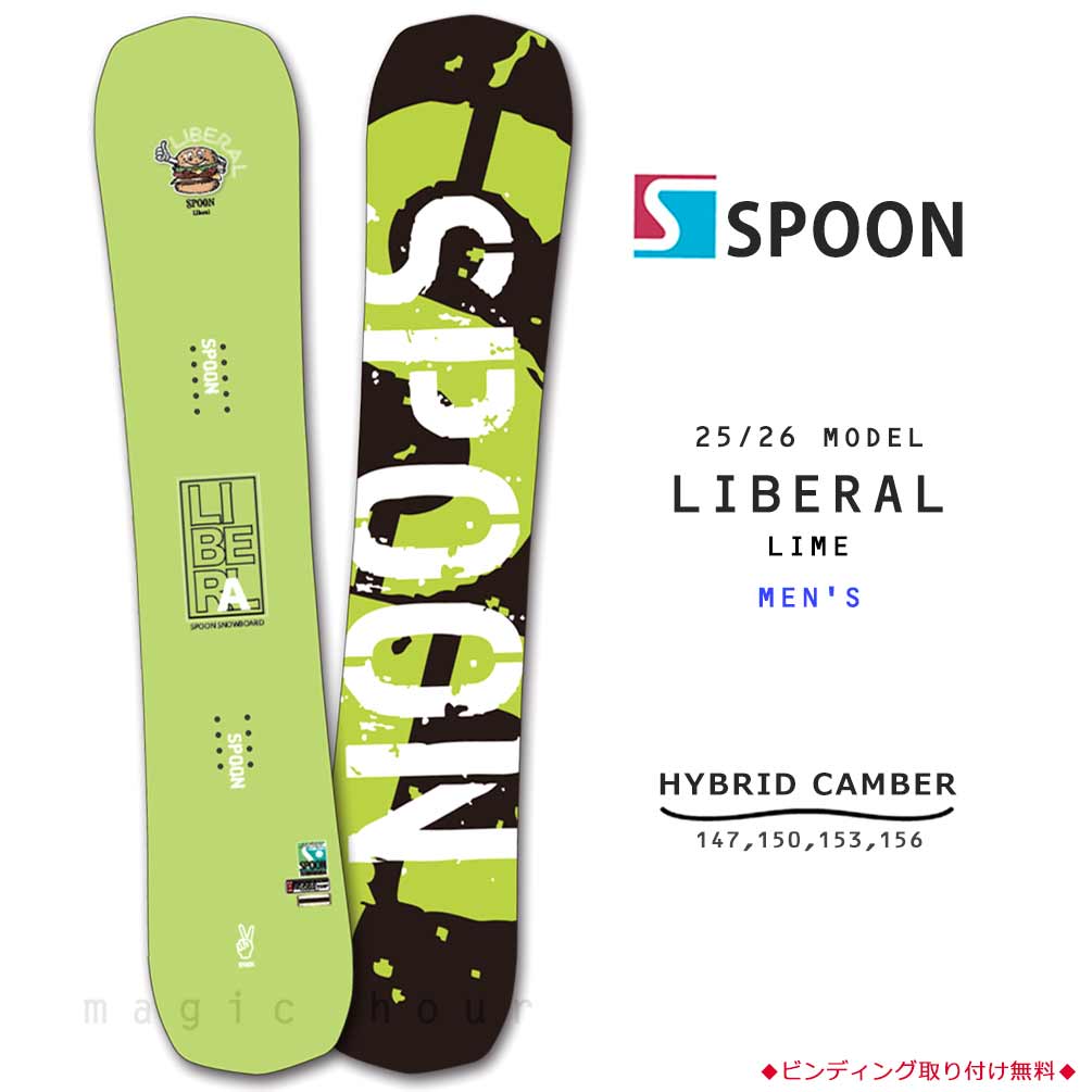 楽天市場】スノーボード 板 メンズ 単品 SPOON スプーン LIBERAL