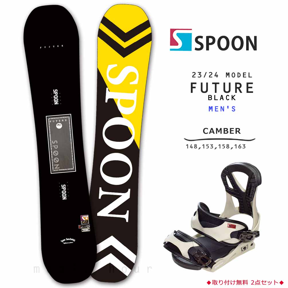 楽天市場】スノーボード 板 セット メンズ 2点 スノボー ビンディング