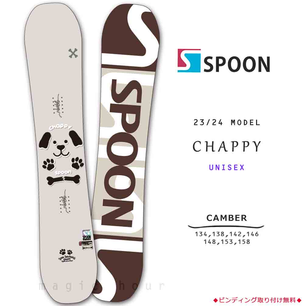 楽天市場】スノーボード 板 メンズ レディース ジュニア SPOON