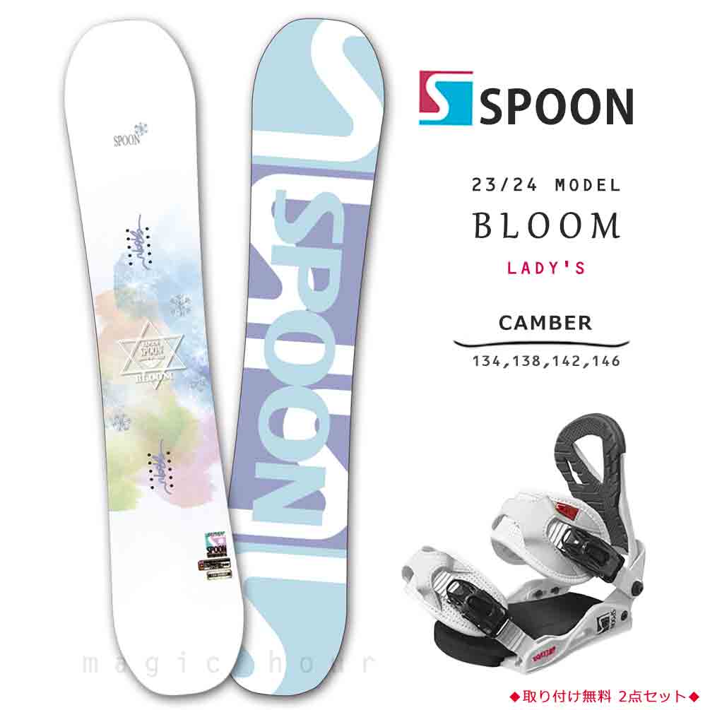 楽天市場】スノーボード 板 セット レディース 2点 スノボー