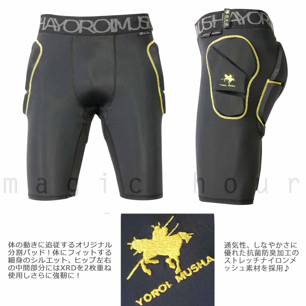 楽天市場】スノーボード ヒップ プロテクター 鎧武者 phiten x YOROI