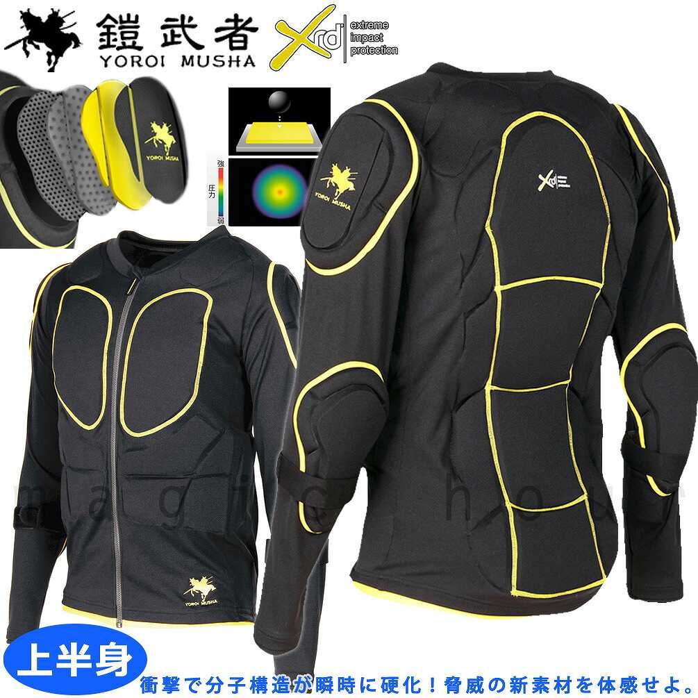 楽天市場】スノーボード プロテクター 鎧武者 YOROI MUSHA メンズ