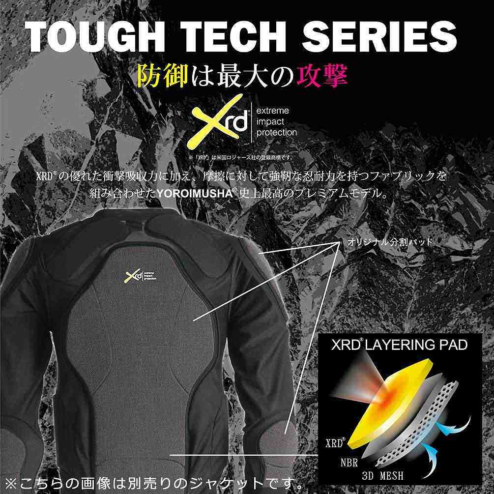 楽天市場】スノーボード ヒップ プロテクター 鎧武者 YOROI MUSHA