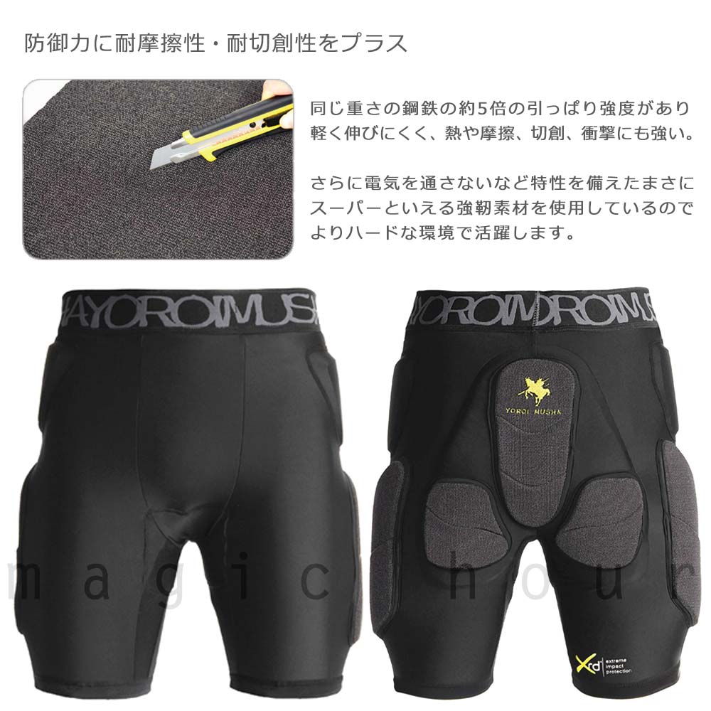 楽天市場】スノーボード ヒップ プロテクター 鎧武者 YOROI MUSHA