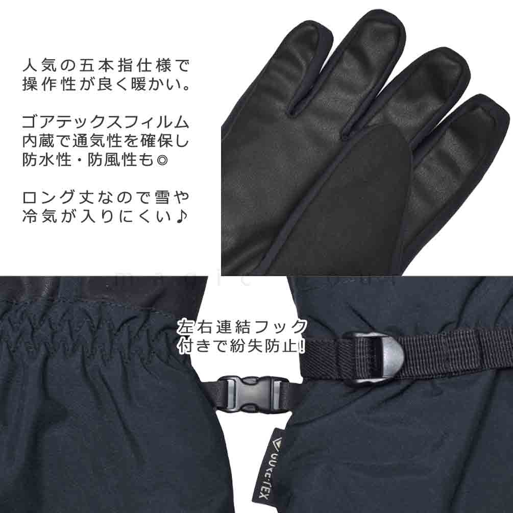 楽天市場】スキー スノーボード ゴアテックス メンズ グローブ POW 5本
